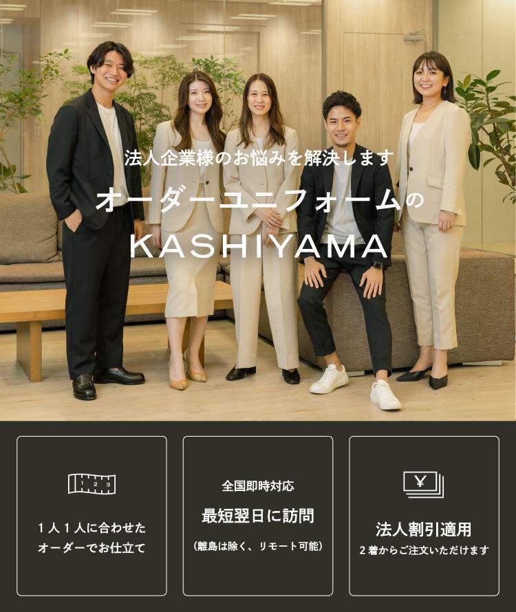 IWiƐEjtH[̓I[_[ChKASHIYAMA(JV})